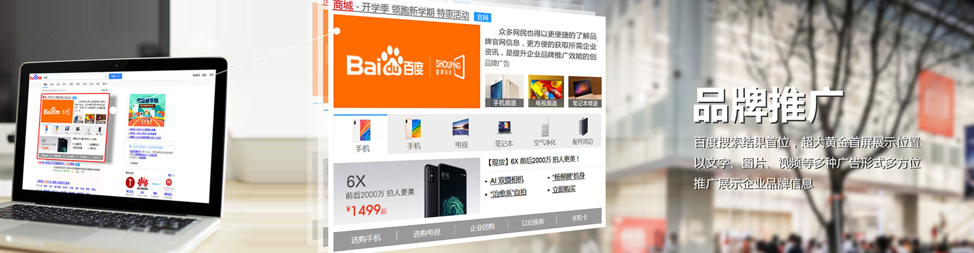 北碚谷歌sem